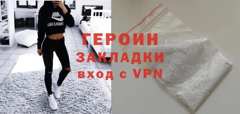 цены наркотик  Батайск  Героин Heroin 