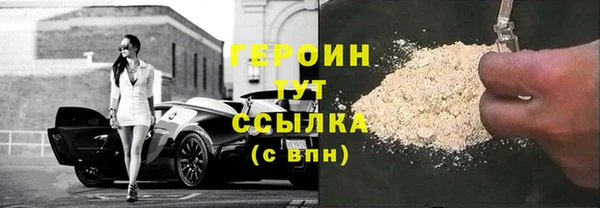 тгк Верхний Тагил